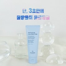 물방울크림 촉촉 수분크림 소라비 메르 프로폰드 아쿠아 워터 드롭스