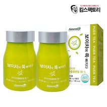 보이차 60정x2통 간편한 보이차알약 보이차 추출분말 99%, 500mg, 120정