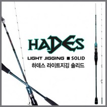 바낙스 바낙스 하데스 라이트지깅 솔리드, C62ULS