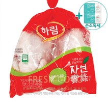 코스트코 하림 영계닭 두마리 1KG 삼계탕용 [아이스박스] + 사은품, 1)직배송(직배송지역확인)