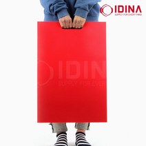 급식 업소용 사방엠보싱 완전무해한 컬러 대형 도마 / 도마제작 식당도마, 5호, 빨강
