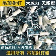 무선 실타카 리벳 630 레일건 전용 천장 유물 미니 통합 네일 촬영 네일 건 네일 건 장식 6m8 네일 32 화재 네일 목공 통합, 어드밴스드 모델 파이어네일 32개 (200개입)