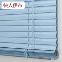 우드블라인드 통풍 루버 베네 치안 커튼 롤러 블라인드 알루미늄 합금 정전 리프팅 사무실 주방 침실 욕실 펀칭