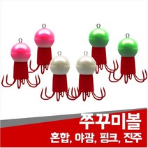 캠팸 쭈꾸미 애자 6개세트 진주애자 야광 축광 주꾸미볼 세트 갑오징어 문어 낚시채비, 야광_6개세트