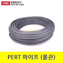 PERT 파이프(롤관) 15mm x 100M 수도 배관 자재 부속, 1개