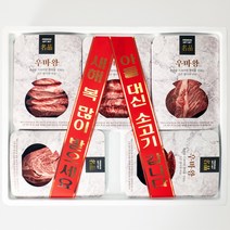 우마왕 한우 1++ No9 구이용 선물세트 리본메세지, 1.5kg, (별미)등심+갈비살+눈꽃슬라이스+모듬3종+부채살