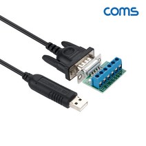 WT158 Coms USB RS485 RS422 시리얼 9핀 컨버터 1.8M (젠더포함)