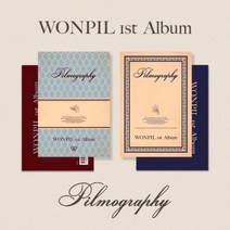 원필 DAY6 Pilmography 데이식스 필모그래피 커버 2종, Par 1(스카이), 포스터없음
