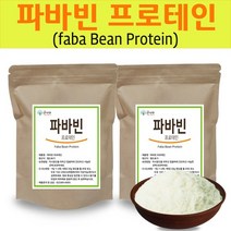 파바빈 프로테인 280gx2팩 자이언트 파바빈 콩 가루, 없음