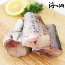 [해미래] 오동통통한 손질 동태 800g(8~10토막) x 5팩, 단품