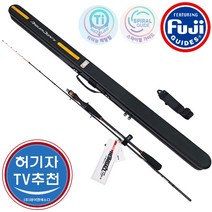 HEIMDAL MARK ll 쭈꾸미낚시대 한치 갑오징어 낚시대, B175MH