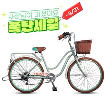 [지멘스자전거] 여성 자전거 데니7 24/26인치 시마노 알미늄 알루미늄 여성자전거 시마노레버 스텐레스스포크 2023년, 데니26인치(블랙)/미조립 박스, 174cm