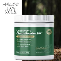 캐나다 직구 시서스 100% 가루 300일분, 300g