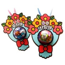 사랑해 축하해 사탕목걸이(1인) 축하해, 1개