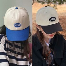 덩크자수볼캡 캡모자 캐쥬얼 데일리 심플 레터링 배색