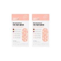메디큐브 더마 저분자 콜라겐 독일산 베리솔 펩타이드 30포 2개