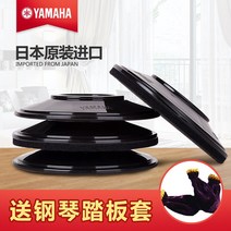 피아노소음키퍼 일본 수입 피아노 방음 단열 방습 진동 감소 피아노 소음 방음 소음키퍼 약음기 흡음패드, 블랙 4개세트