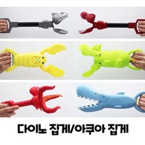집게 상어집게, 쿠팡@ 가재블루