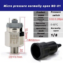 QPM 마이크로 조절 공압 공기 압력 스위치 압축기 유압 다이어프램 자동 컨트롤러 QPM11-NO-01 QPM11-NC, 05 Micropressure NO-01