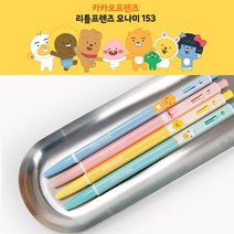 카카오프렌즈 무지볼펜 모나미TRIFFIS 모나미0.38 (4본입) 어피치볼펜, 1세트, 라이언&무지
