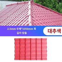 슬라브 지붕 두께 세라믹 사이딩 불소 강판 옥상 공사 빨간색 1개 ASA 합성 수지 타일 공장 직접 판매 두꺼운 PVC 골동품 플라스틱 타일 빌라 지붕 지붕 타일 건물, 네이비 블루