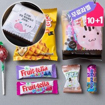 위클래스 진학상담 학생 간식 교생실습 학습 단체 선물