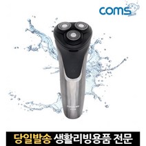 정리기 정리 콧수염다듬기 충전식 충전 청소년 차량용전기 휴대용 중학생면도기, 고래Living, 단일옵션
