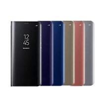 갤럭시 정품스타일 미러 클리어뷰 플립 스탠딩 케이스 S9 노트 8, 본상품선택, 본상품선택