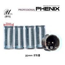 [뷰다] 휴대용 미니 헤어롤P N-7040- 세팅기(20mm 롤 30mm롤 35mm롤)추가, 35mm롤.추가, PN-7040