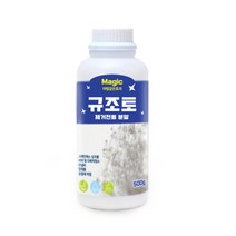 월드크린 규조토 가루 연마제 500g 스텐 싱크대 가스레인지 찌든때 기름때 녹 물때 세정제 클리너, 규조토 연마제 500g