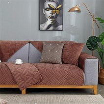 호텔 카페 야외 용 쇼파 의자 라탄 선배드 5 색 겨울 플러시 소파 커버 미끄럼 방지 현대 슬립 커버 소파 좌석 쿠션 소파 수건 소파 커버 거실 홈 장식 2, w90xl240cm 1개, 커피