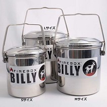 일본직발송 9. 파이어박스(Firebox) FIREBOX (파이어 박스) 빌리 캔 부시 크래프트 포트 직화 가능 스테인, 포트 L 사이즈 2850ml