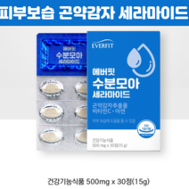 곤약감자추출분말 피부보습도움 피쉬콜라겐펩타이드 엘라스틴가수분해물분말 아연 세라마이드 30정, 30정 X 2개
