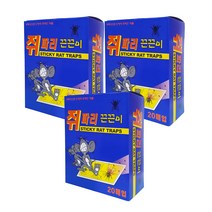 쥐파리 끈끈이 종이 2매입 30개 쥐잡이 트랩