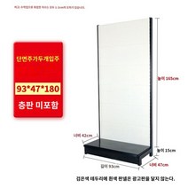 공구거치대 진열대 정리 타공판 선반 벽걸이 철제타공판 공구걸이 전시대, L