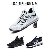 남성 패셔너블 운동화 키높이 초경량 런닝화