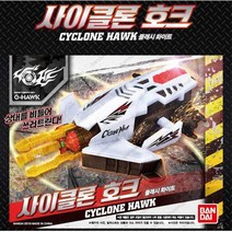배틀 자동차 사이클론호크 초등선물 인기장난감 로봇 초등학교1학년선물, 레드