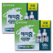 해피홈 모기 파리 퇴치 파워리퀴드 리필액 (60일x2개입) 120일 2개, 2개