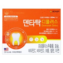 녹십자 덴타탁 디플러스 120정(4개월) 잇몸+치아건강, 덴타탁디플러스120정 4개월분