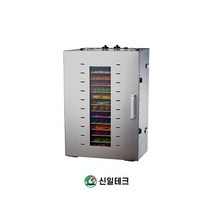 신일테크 가정용 올스텐식품건조기 SR-16FD