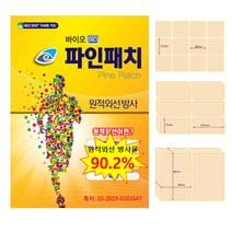 바이오 파인패치 힐링 패치 30장, 1세트 30매