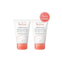 아벤느공식 트릭세라 뉴트리 플루이드 클렌징 젤 400ml, 아벤느공식 콜드크림 컨센트리에트 핸드 크림 50ml 2