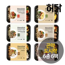 허닭 냉동 퀴노아 곤약 도시락 6종6팩 / 점심 저녁 직장인 식단, 곤약도시락 6종 혼합 6팩+후랑크