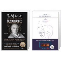 유니오니아시아 질서 너머 + 나는 내가 좋은 엄마인 줄 알았습니다, [단일상품], [단일상품], [단일상품]
