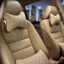 I+I 목받침 차량 목베개 의자 목쿠션 벤츠 카니발 제네시스 BMW 아우디 차량용, 베이지