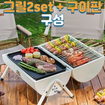 [2세대 출시] 브리즈웨이브 양면형 캠핑 훈제 바베큐 그릴 화로대, 그린, 1개