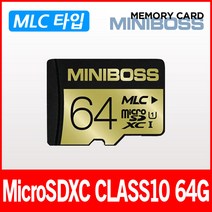 유라이브 Q2/S2/G2/G3 블랙박스 호환 64GB 메모리카드 마이크로SD카드 MLC타입, 미니보스 마이크로SD 64기가(MLC)+SD어댑터