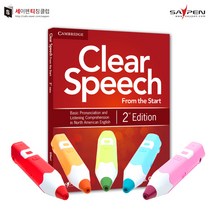 레인보우세이펜(32G)+클리어스피치 2에디션 / 세이펜회화책 영어회화책, 레인보우(블루)