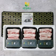 대경푸드 한돈 돼지고기 무항생제 선물세트 1.2kg, 돼지고기선물세트 1.2kg 삼삼삼