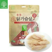 더내추럴 대용량 통살간식 통통 닭가슴살 18g x 50개입 고양이 강아지 겸용